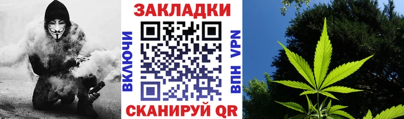 Купить закладку МАРИХУАНА  Меф мяу мяу  COCAIN  Гашиш  Нурлат