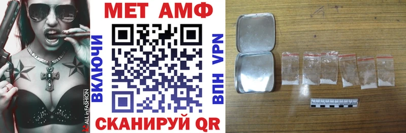 Купить где  Нурлат  Amphetamine Розовый 