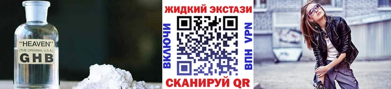 БУТИРАТ 99% Купить Нурлат