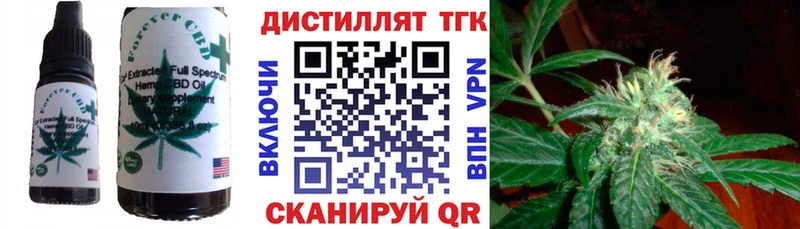 Печенье с ТГК марихуана  Купить закладки  Нурлат 