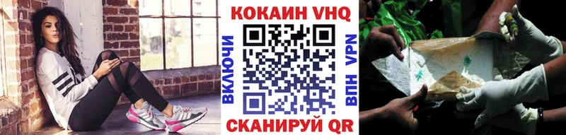 Купить где Нурлат Cocaine Fish Scale