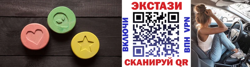Экстази VHQ  Купить  Нурлат 