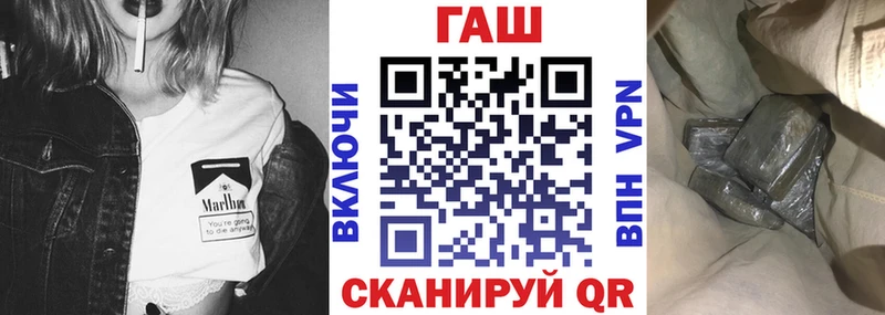 Купить  Нурлат  ГАШ 40% ТГК 