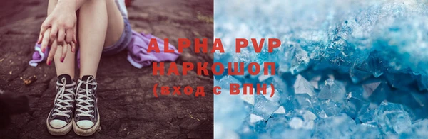гидра Лихославль