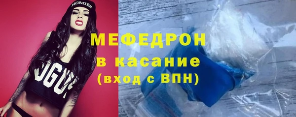 мдма Лабытнанги