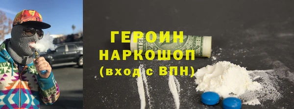 синтетический гашиш Липки