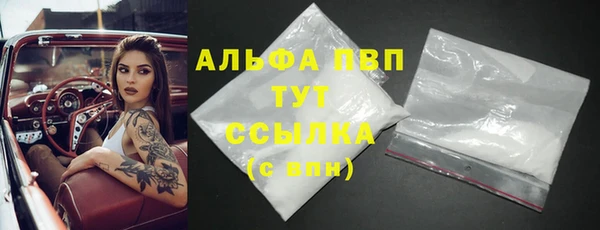 синтетический гашиш Липки