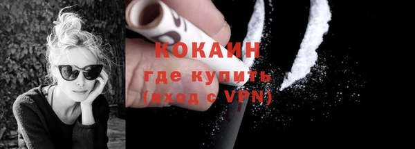 гидра Лихославль