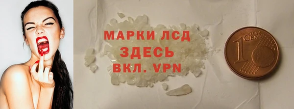 мдма Лабытнанги