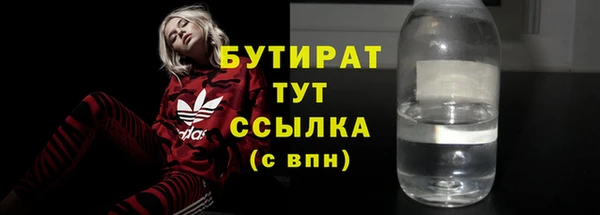 синтетический гашиш Липки
