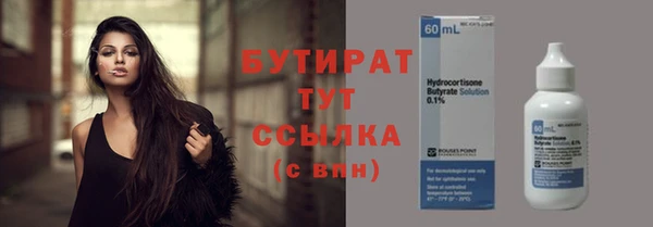 спиды Лагань