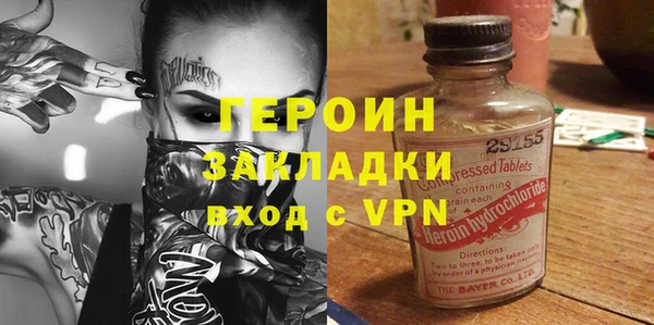 спиды Лагань