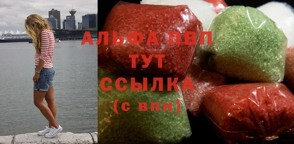 гидра Лихославль
