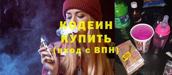 гидра Лихославль