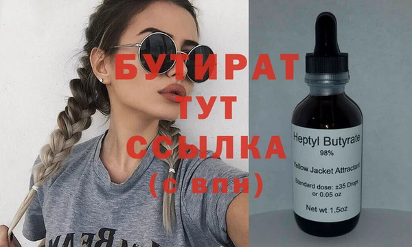 мдма Лабытнанги