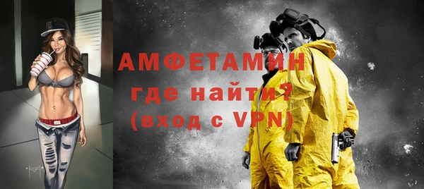 спиды Лагань