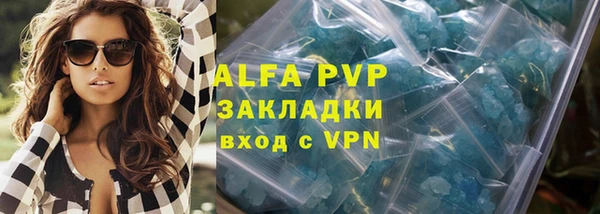 синтетический гашиш Липки