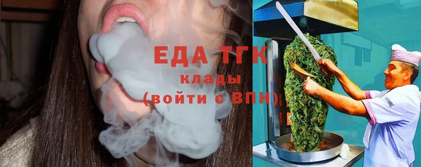 гидра Лихославль
