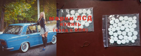 круглые Лиски