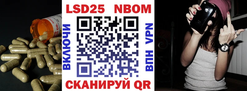 Купить закладки  Нурлат  Лсд 25 экстази кислота 