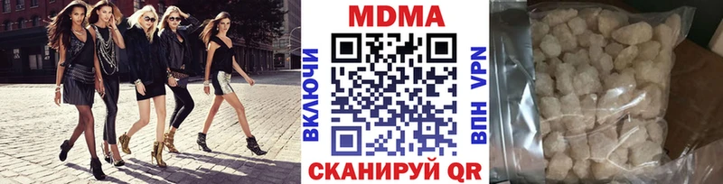 MDMA молли  Купить где  Нурлат 