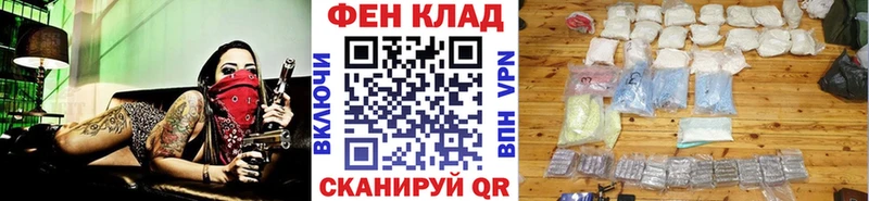 Купить где  Нурлат  Метамфетамин кристалл 