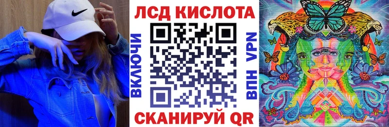 Марки NBOMe 1,5мг  Купить где  Нурлат 