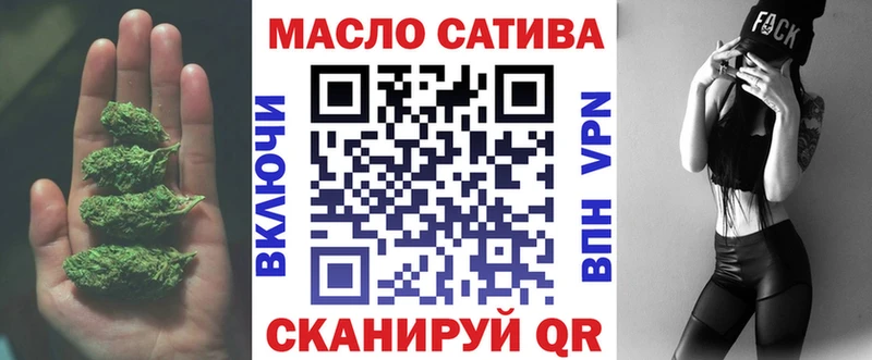Купить где  Нурлат  ТГК Wax 