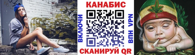 Канабис Bruce Banner  Купить где  Нурлат 